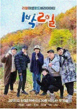 古城放映队动漫海报