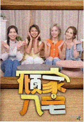 永宁门来信缩略图